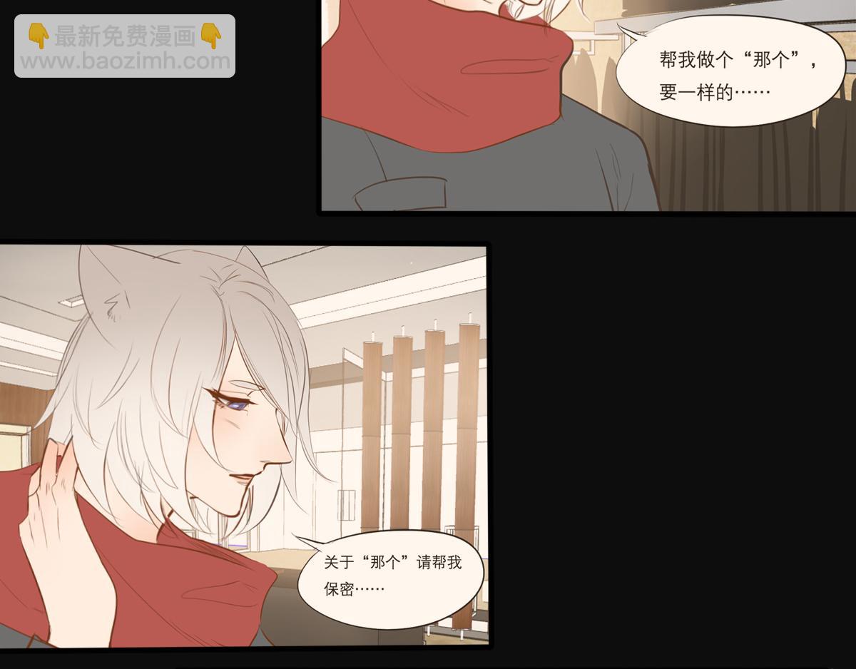 第44话  烟花中的未来神(1/2)-第30话