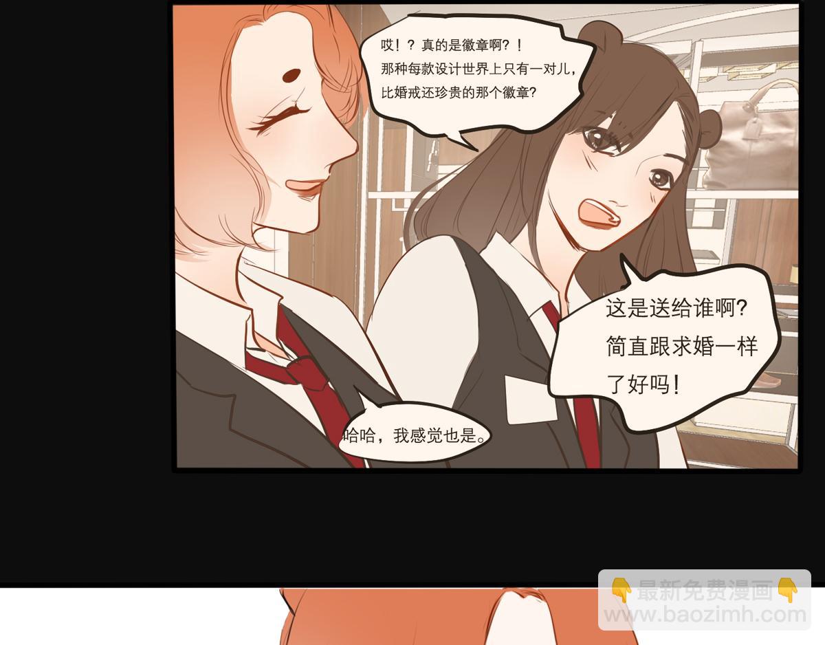 第44话  烟花中的未来神(1/2)-第30话
