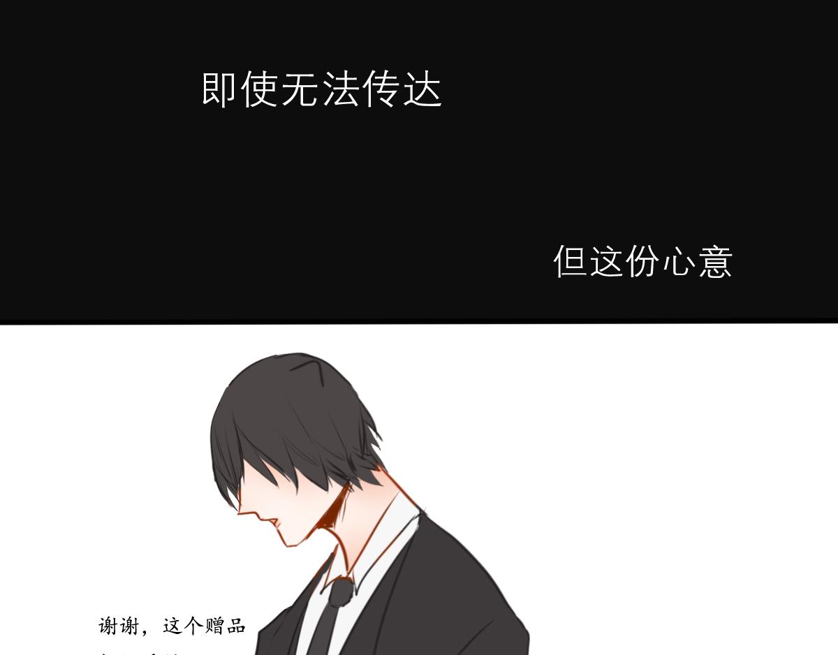 第44话  烟花中的未来神(1/2)-第30话