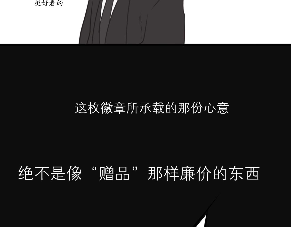 第44话  烟花中的未来神(1/2)-第30话