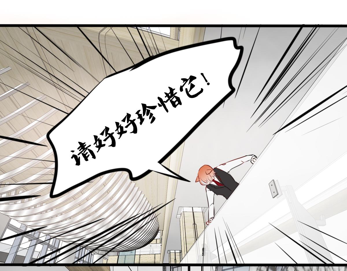 第44话  烟花中的未来神(1/2)-第30话