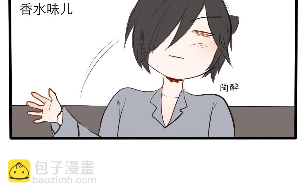 第12话 生活就是&hellip;&hellip;-第4话