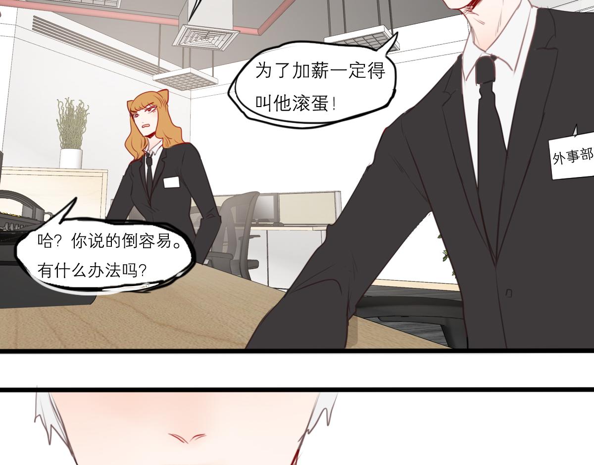 第46话 见面礼要好好准备(1/2)-第32话