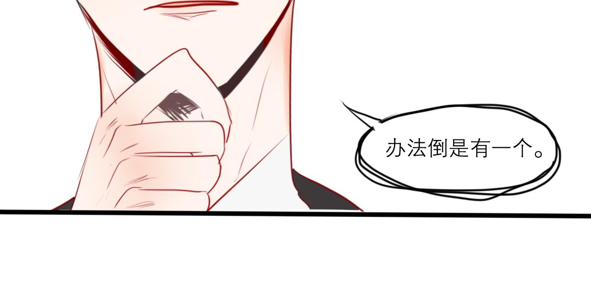 第46话 见面礼要好好准备(1/2)-第32话