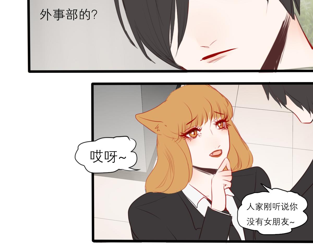 第46话 见面礼要好好准备(1/2)-第32话