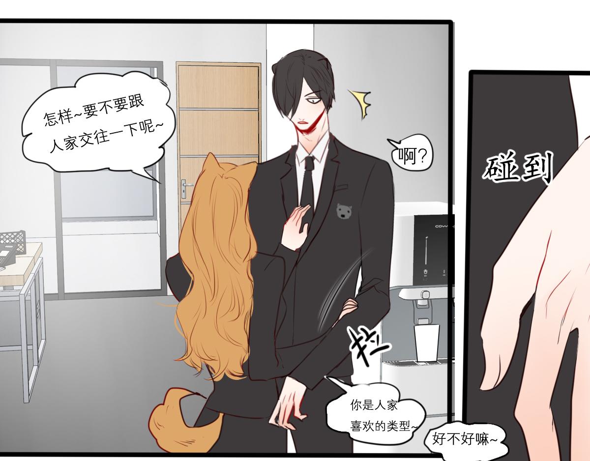 第46话 见面礼要好好准备(1/2)-第32话