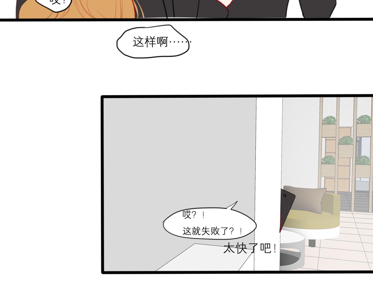 第46话 见面礼要好好准备(1/2)-第32话