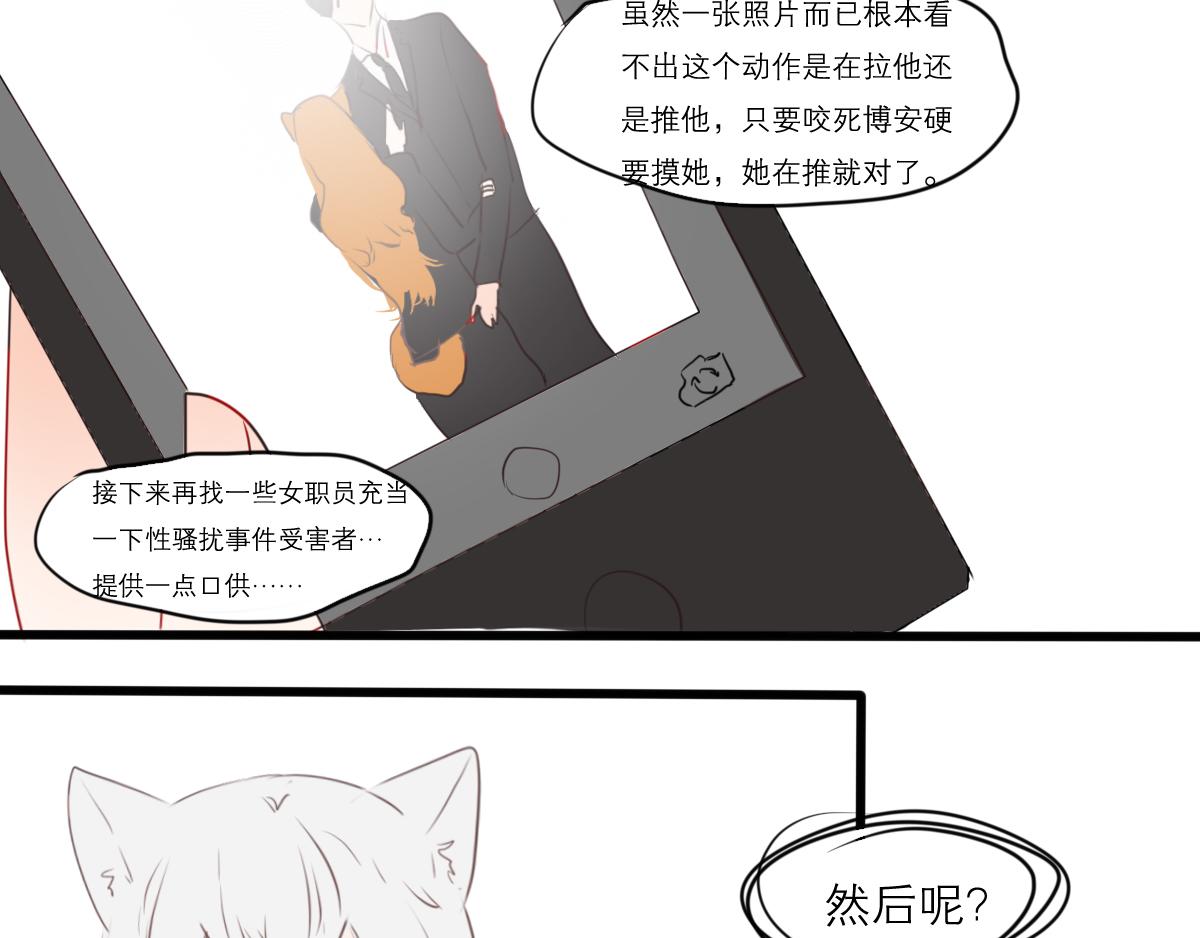 第46话 见面礼要好好准备(1/2)-第32话