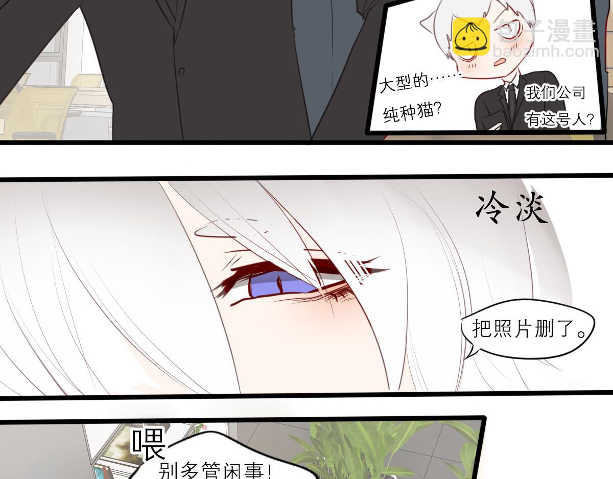 第46话 见面礼要好好准备(1/2)-第32话