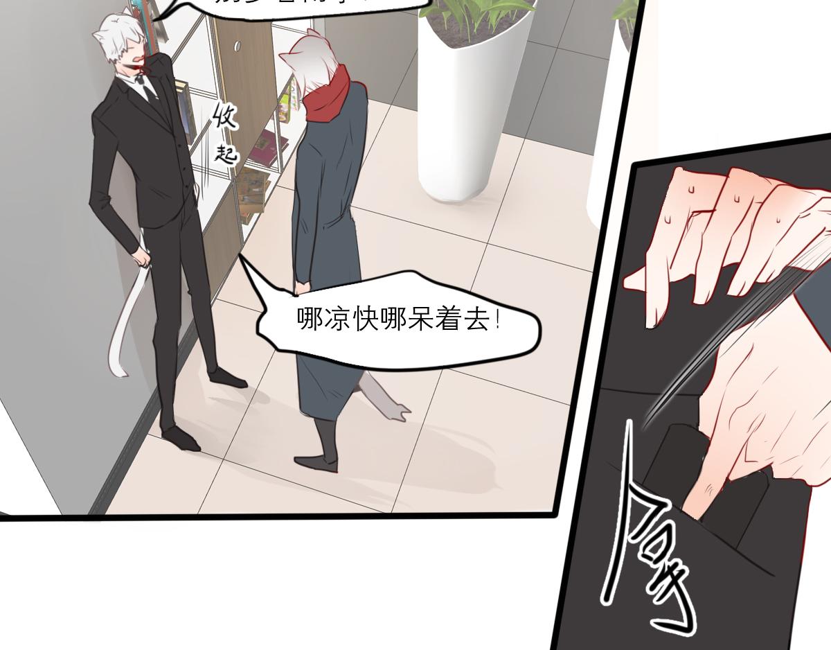 第46话 见面礼要好好准备(1/2)-第32话