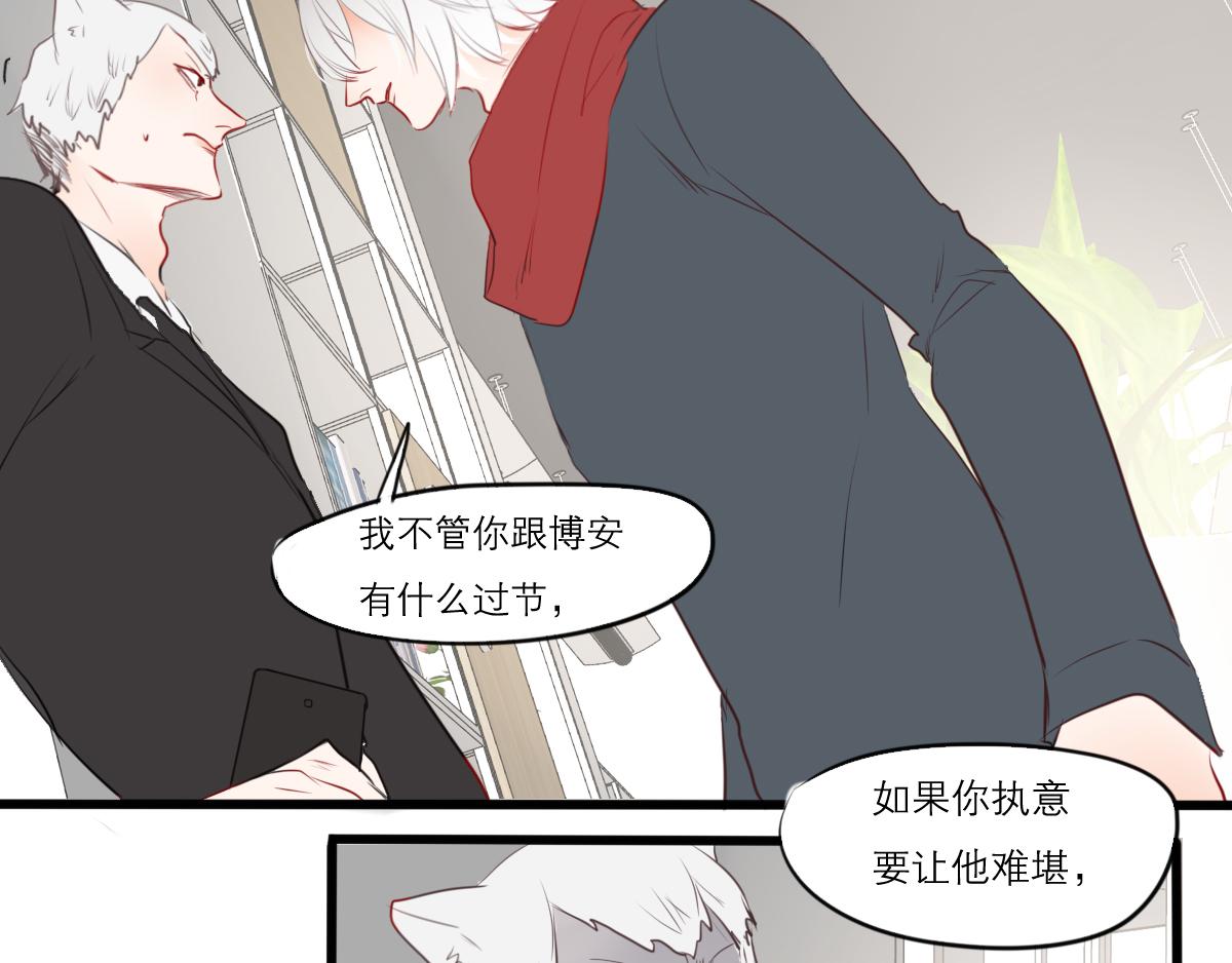 第46话 见面礼要好好准备(1/2)-第32话