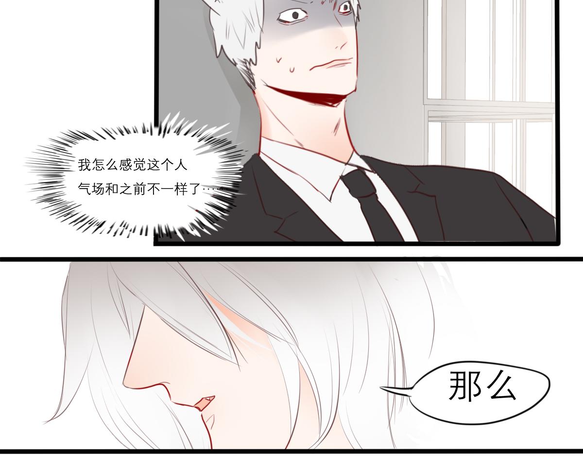 第46话 见面礼要好好准备(1/2)-第32话