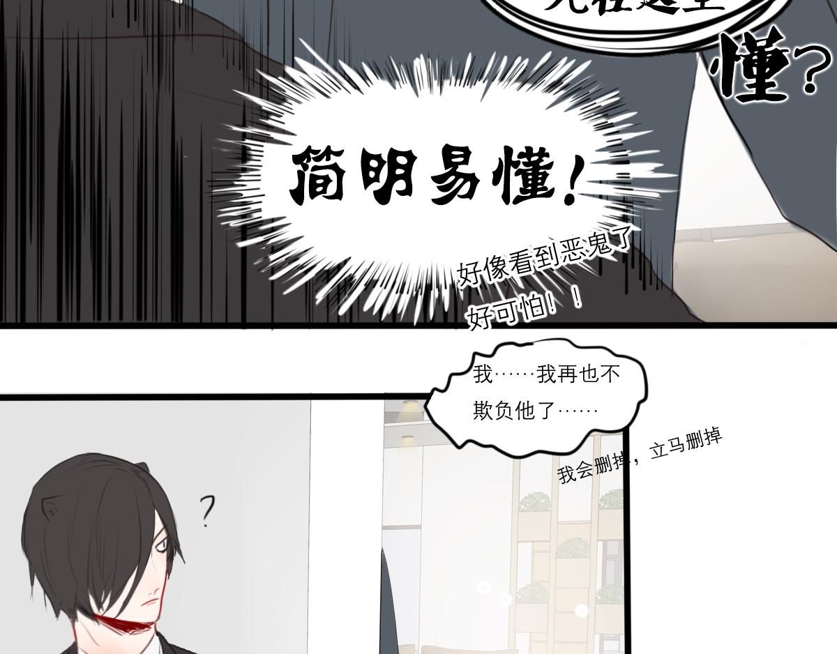 第46话 见面礼要好好准备(1/2)-第32话