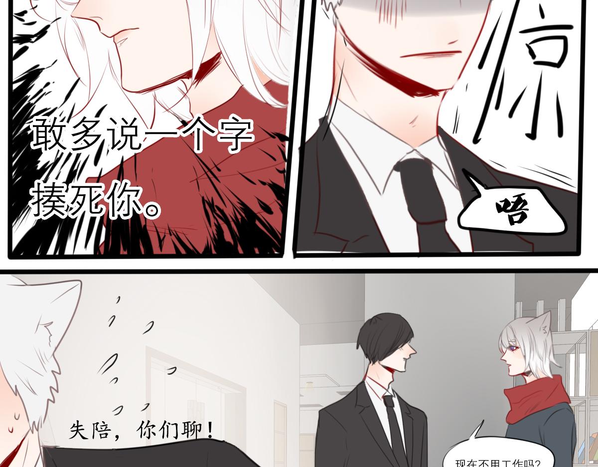 第46话 见面礼要好好准备(1/2)-第32话