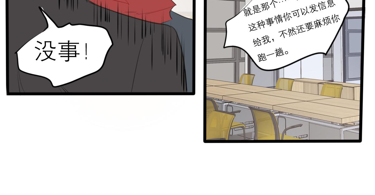 第46话 见面礼要好好准备(1/2)-第32话