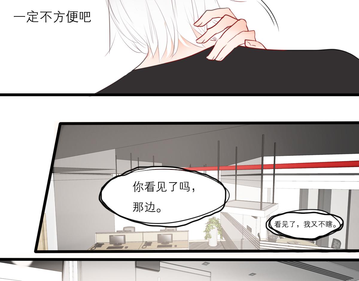 第46话 见面礼要好好准备(1/2)-第32话