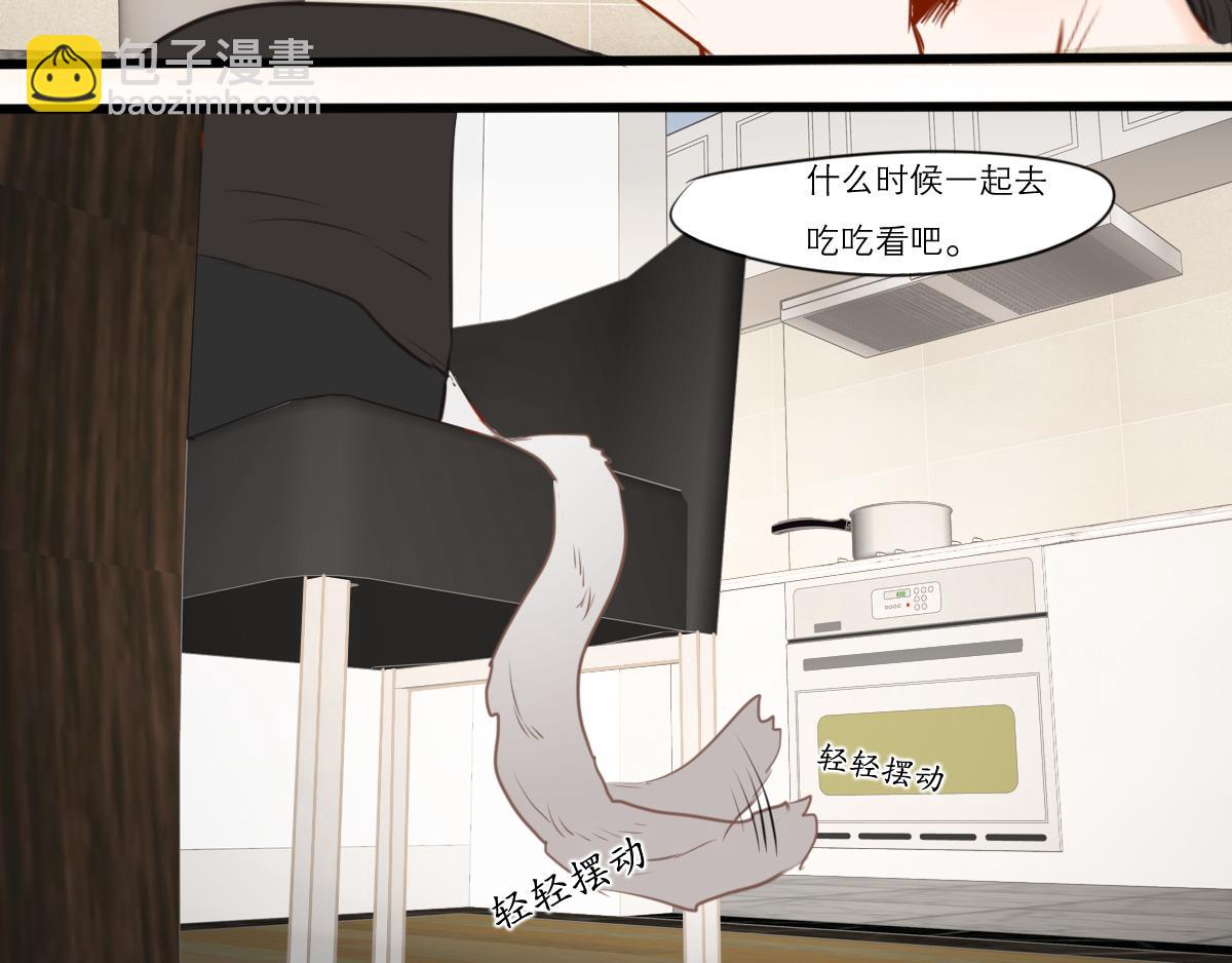 第48话  今天睡个好觉(1/2)-第34话