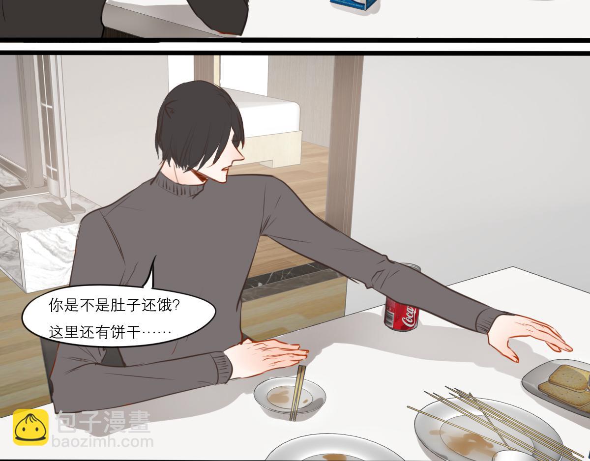 第48话  今天睡个好觉(1/2)-第34话