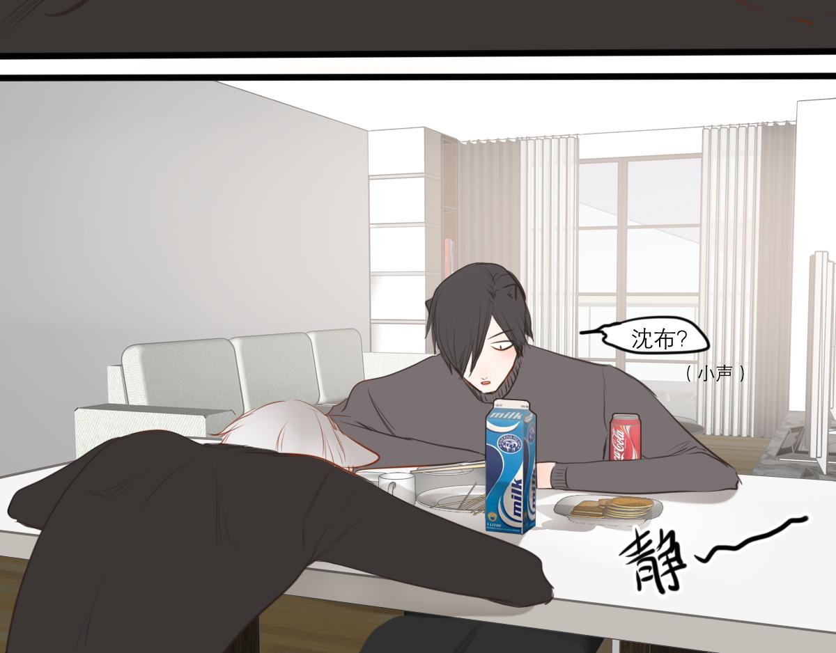 第48话  今天睡个好觉(1/2)-第34话