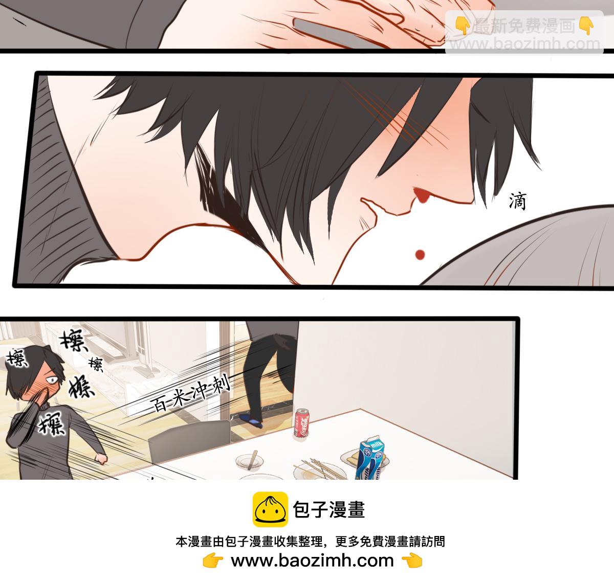 第48话  今天睡个好觉(1/2)-第34话