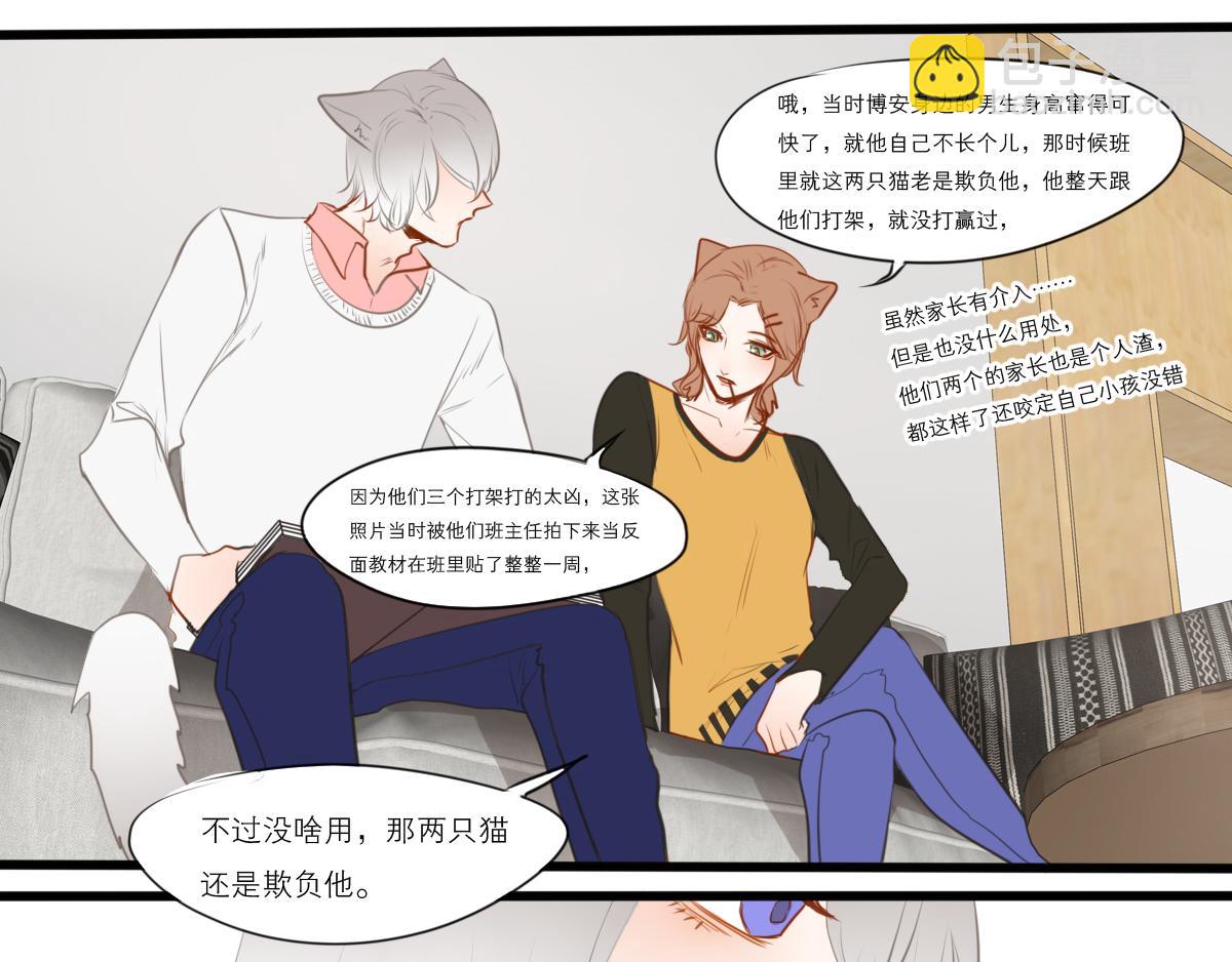 第50话 虽然人生有痛苦的事(1/3)-第36话