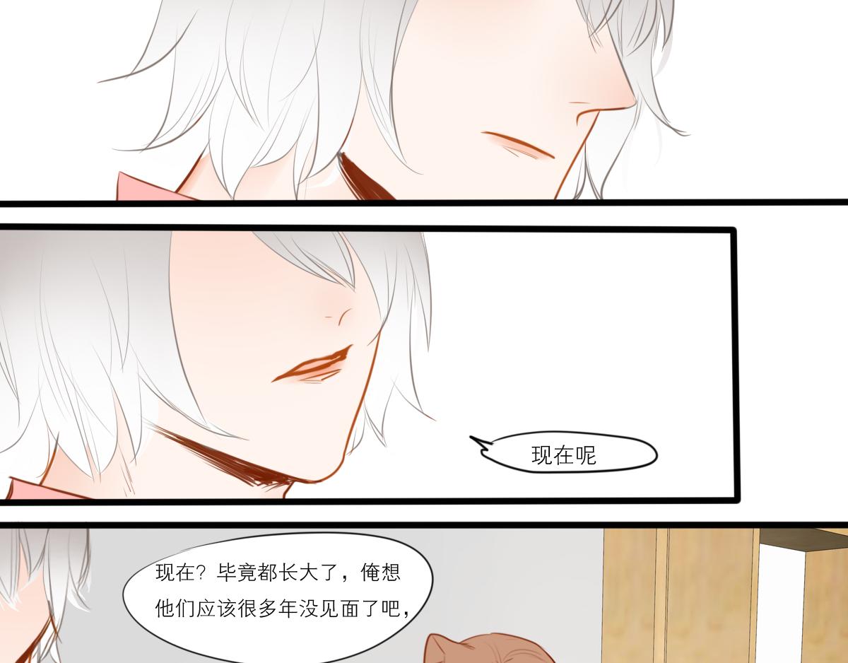 第50话 虽然人生有痛苦的事(1/3)-第36话