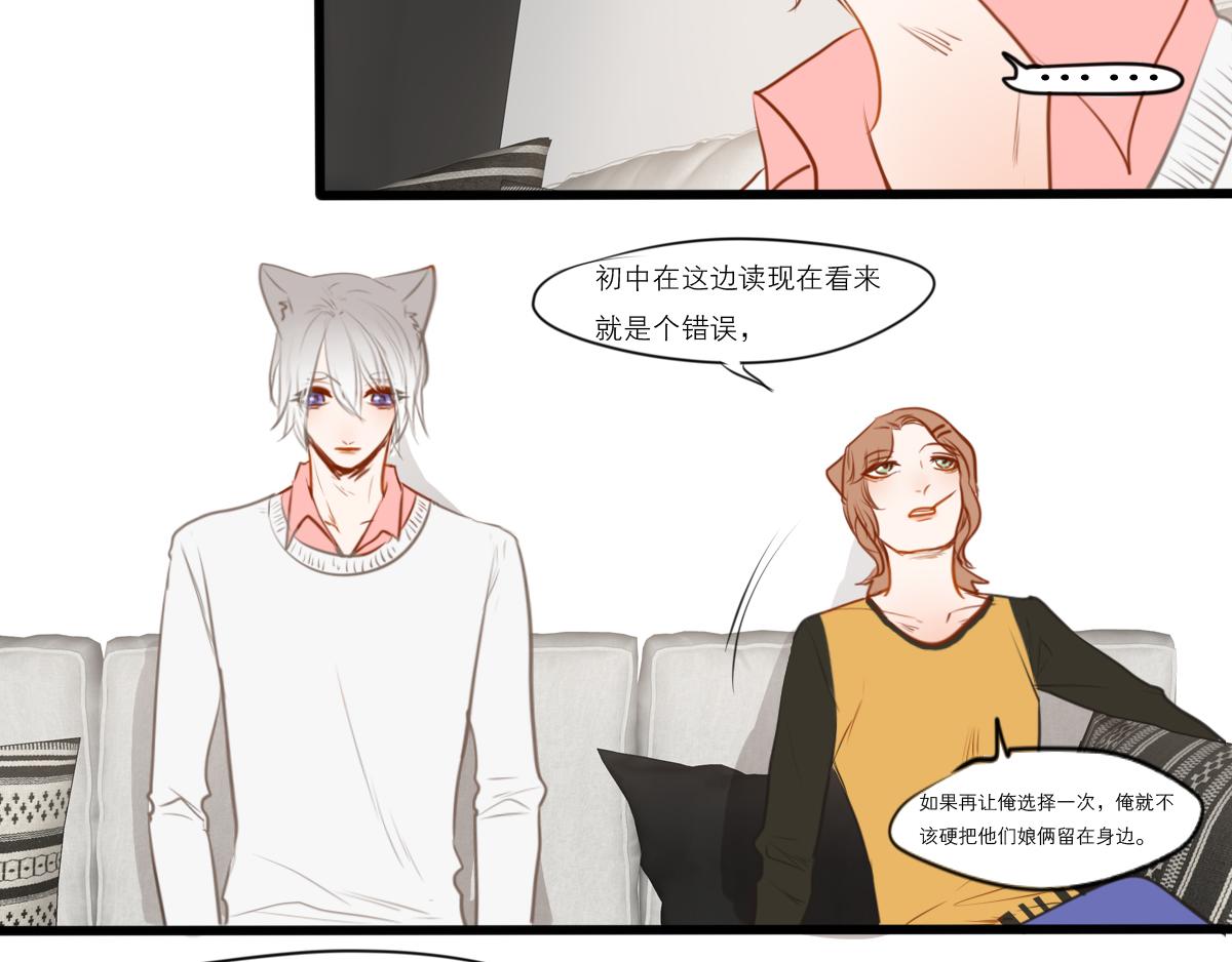 第50话 虽然人生有痛苦的事(1/3)-第36话