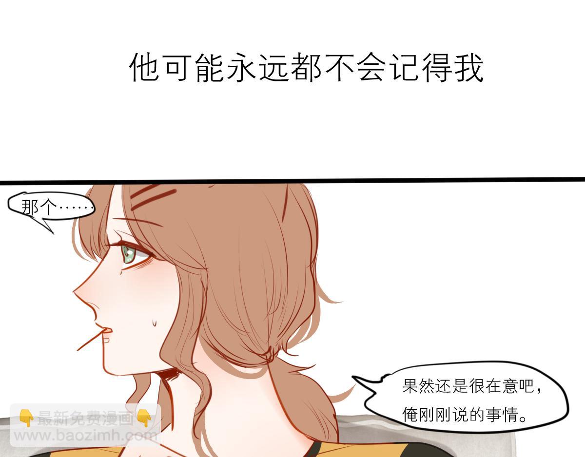 第50话 虽然人生有痛苦的事(1/3)-第36话