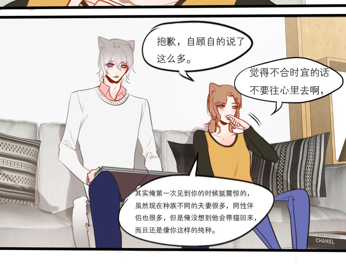 第50话 虽然人生有痛苦的事(1/3)-第36话