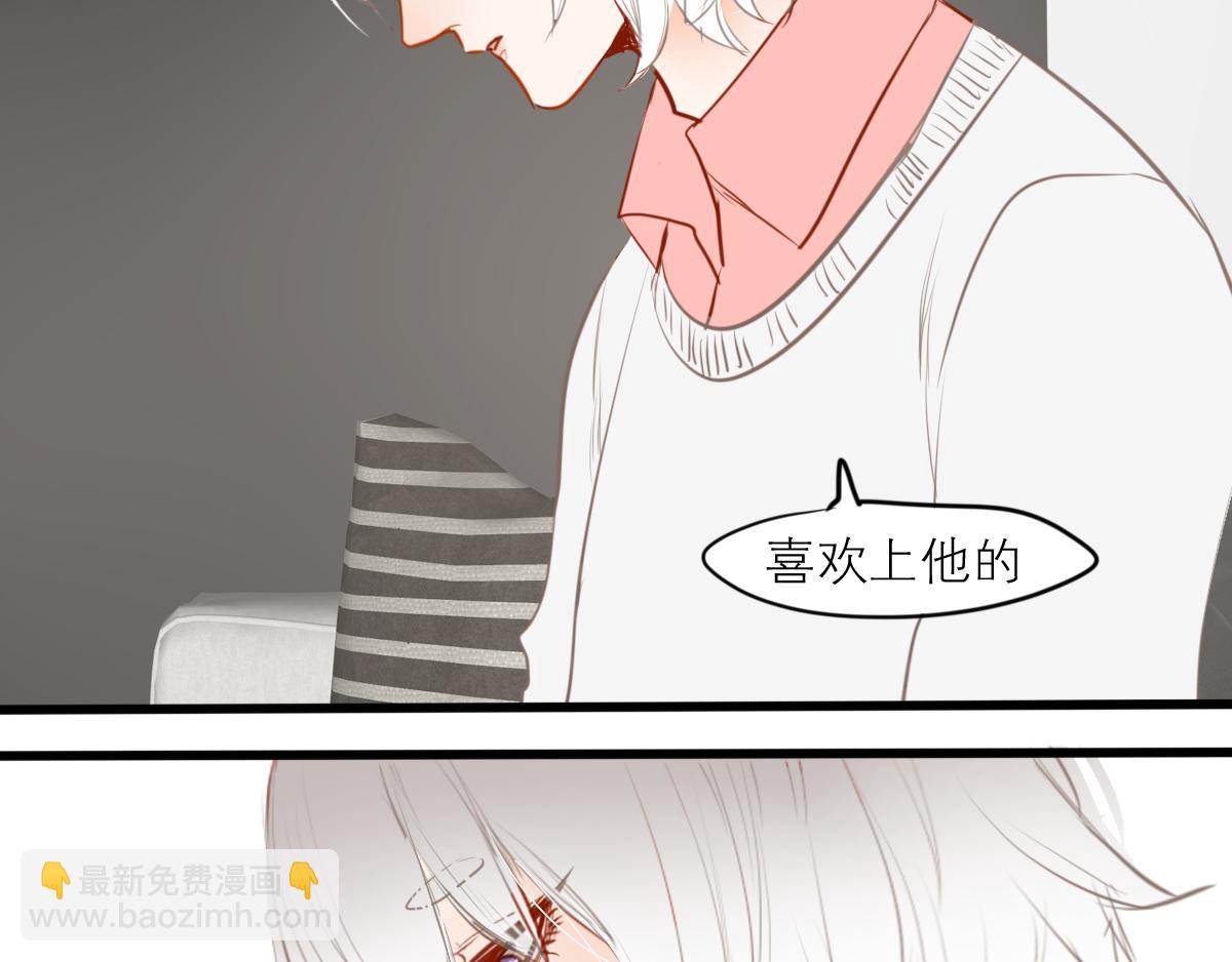 第50话 虽然人生有痛苦的事(1/3)-第36话