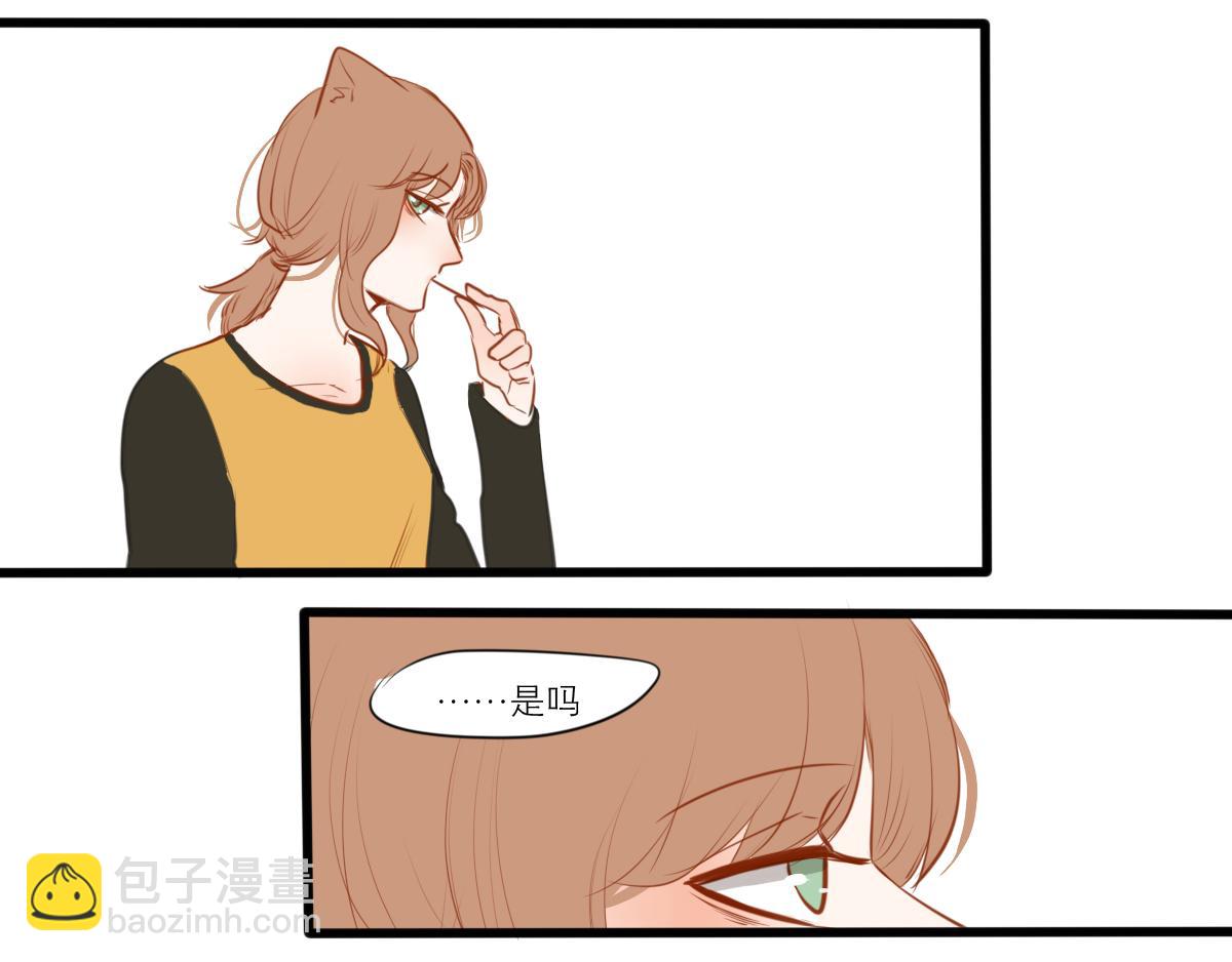 第50话 虽然人生有痛苦的事(1/3)-第36话