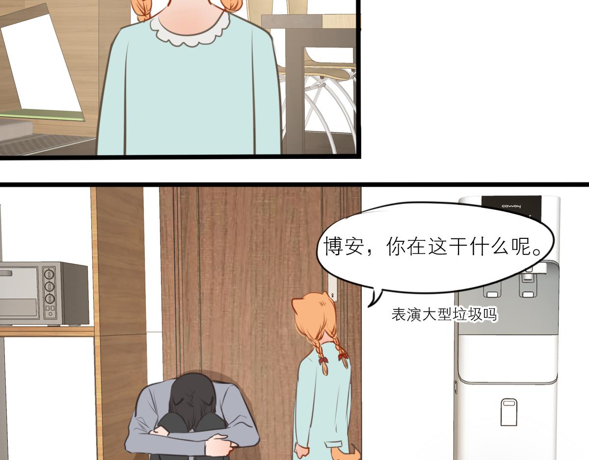 第50话 虽然人生有痛苦的事(1/3)-第36话