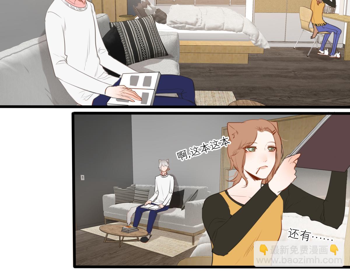 第50话 虽然人生有痛苦的事(1/3)-第36话