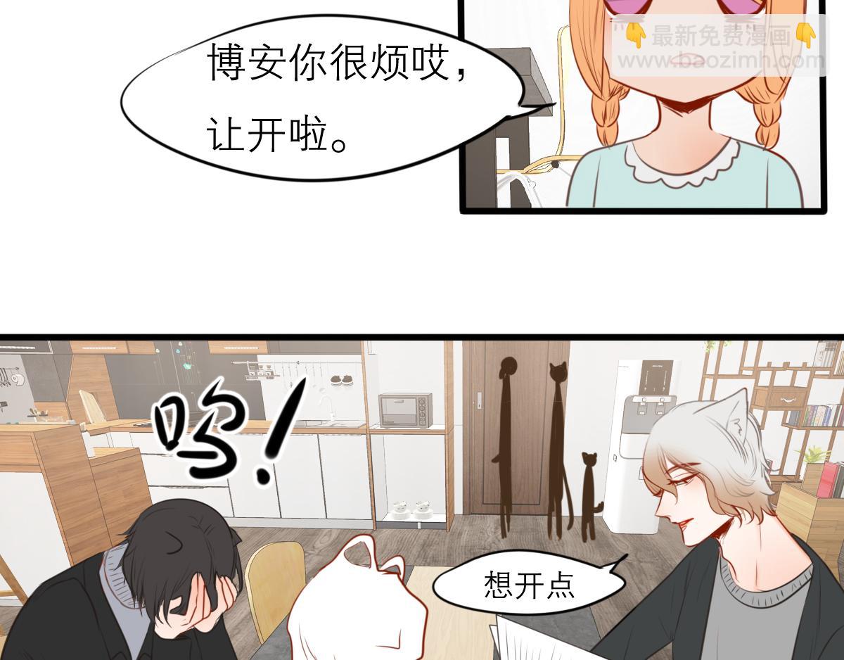 第52话  有你的地方(1/5)-第38话