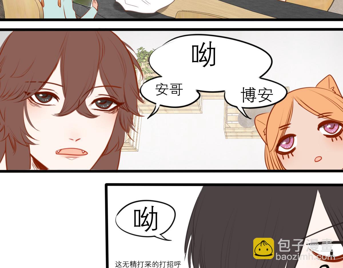 第52话  有你的地方(1/5)-第38话