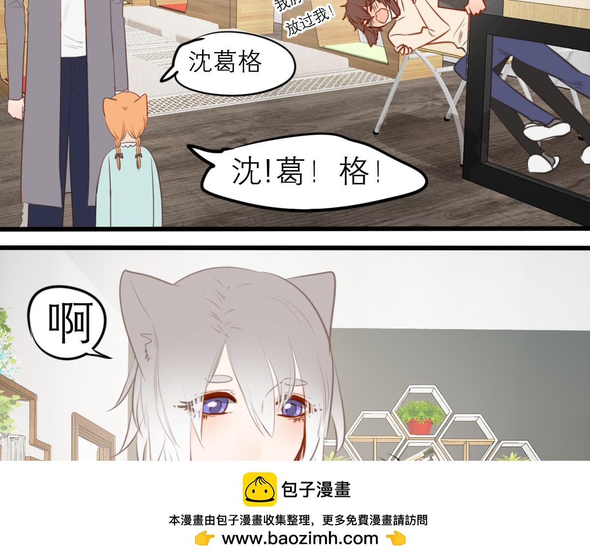 第52话  有你的地方(1/5)-第38话