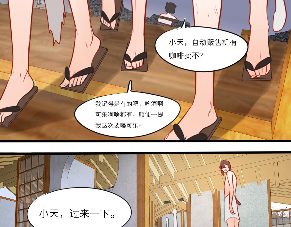 第53话（下）盛夏蝉鸣(1/3)-第40话