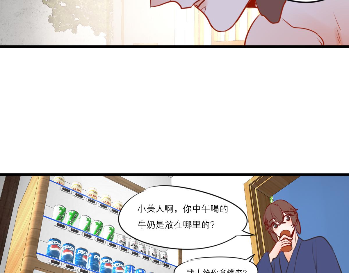 第53话（下）盛夏蝉鸣(1/3)-第40话