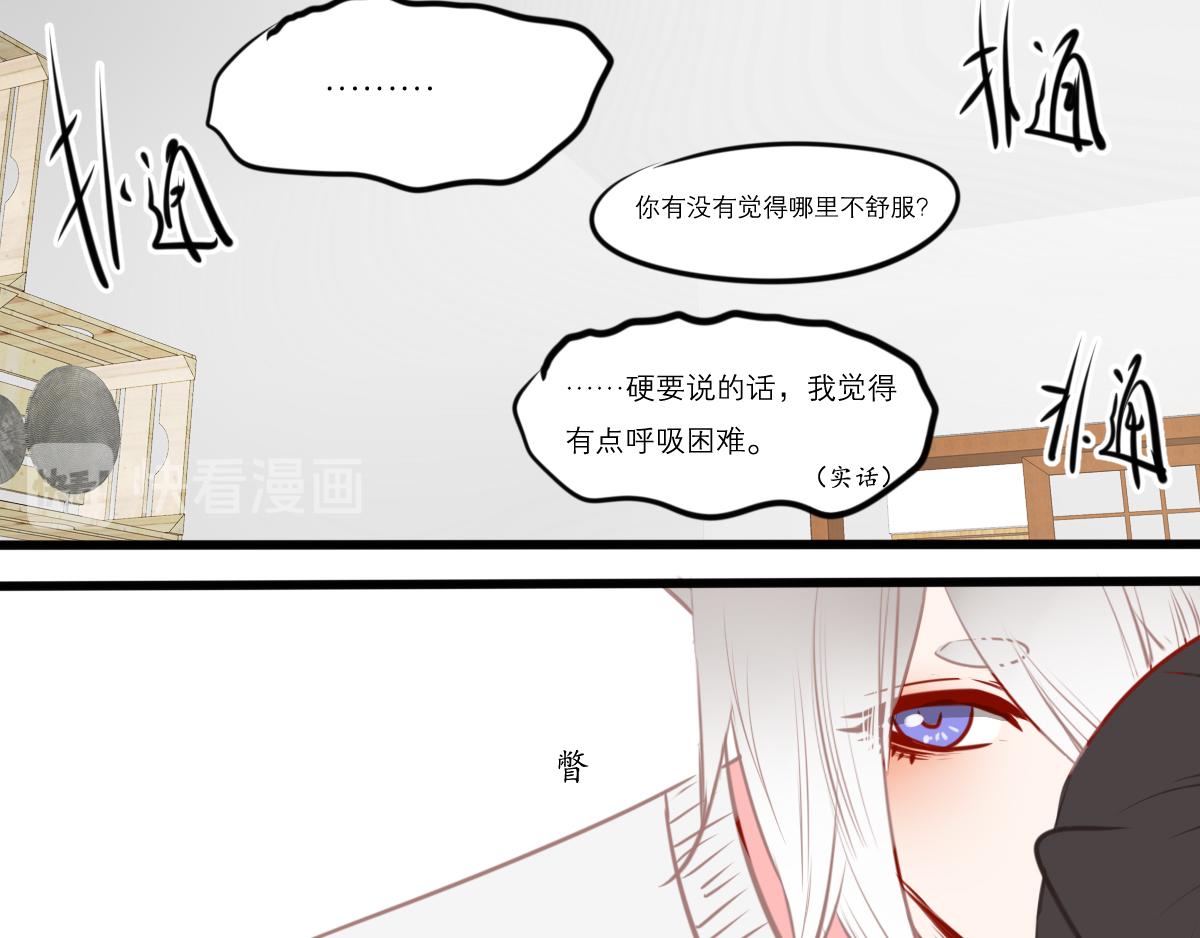 54话（下）我会等你(1/4)-第42话