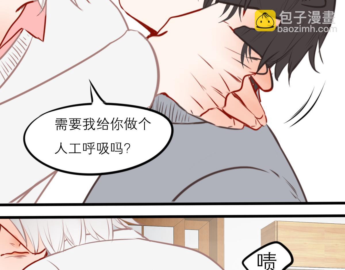 54话（下）我会等你(1/4)-第42话
