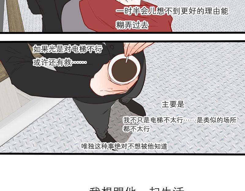 第55话（下）第一位(1/3)-第44话