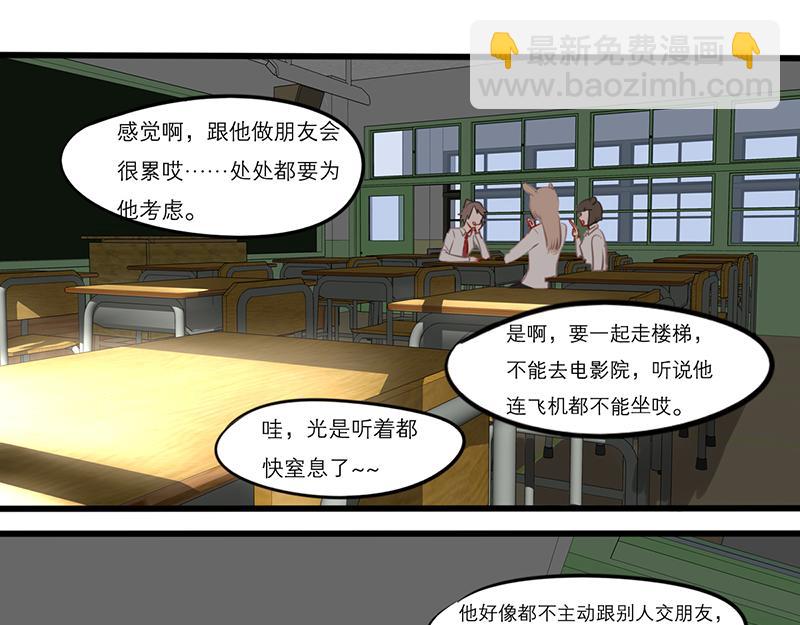 第55话（下）第一位(1/3)-第44话