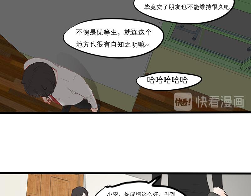 第55话（下）第一位(1/3)-第44话