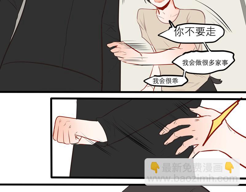 第55话（下）第一位(1/3)-第44话