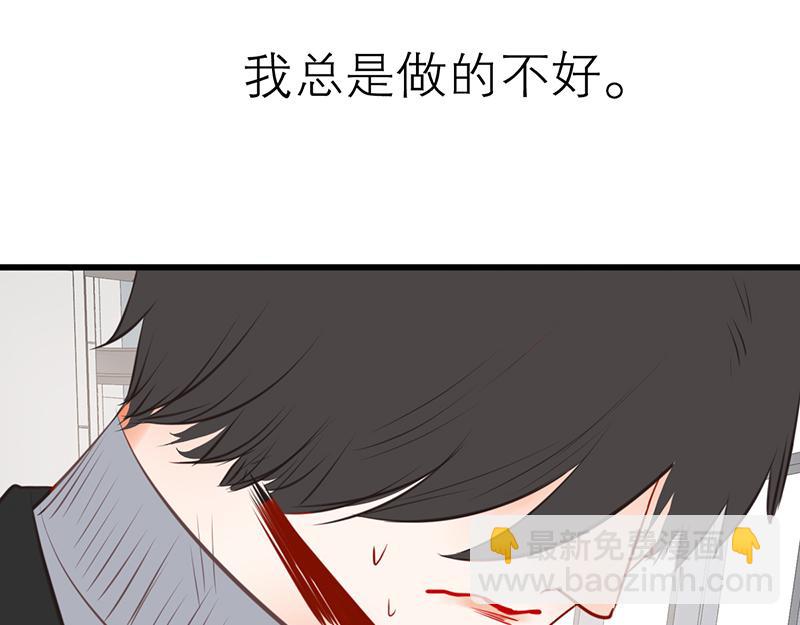 第55话（下）第一位(1/3)-第44话