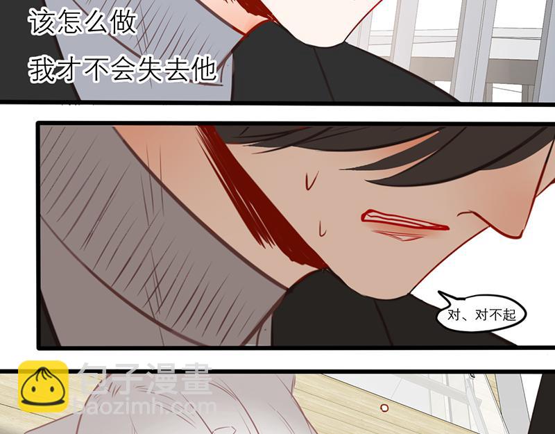 第55话（下）第一位(1/3)-第44话