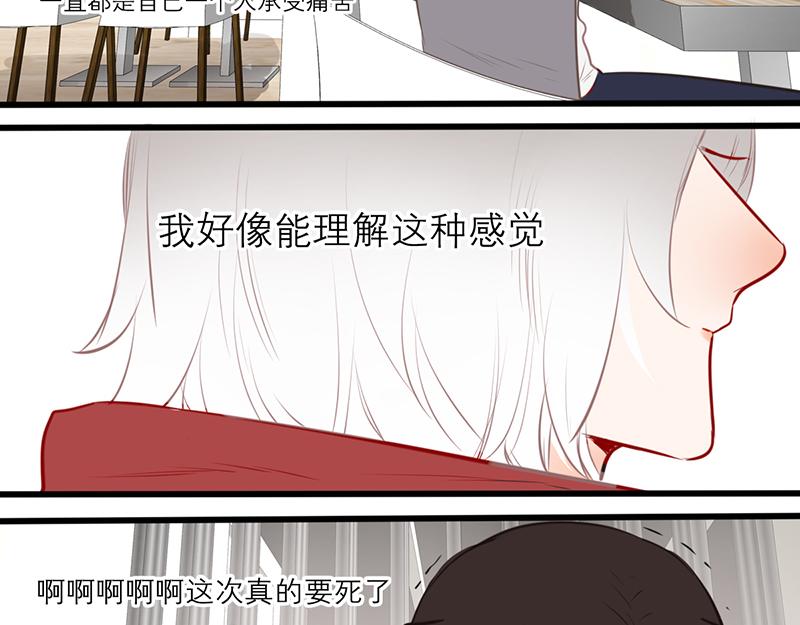第55话（下）第一位(1/3)-第44话