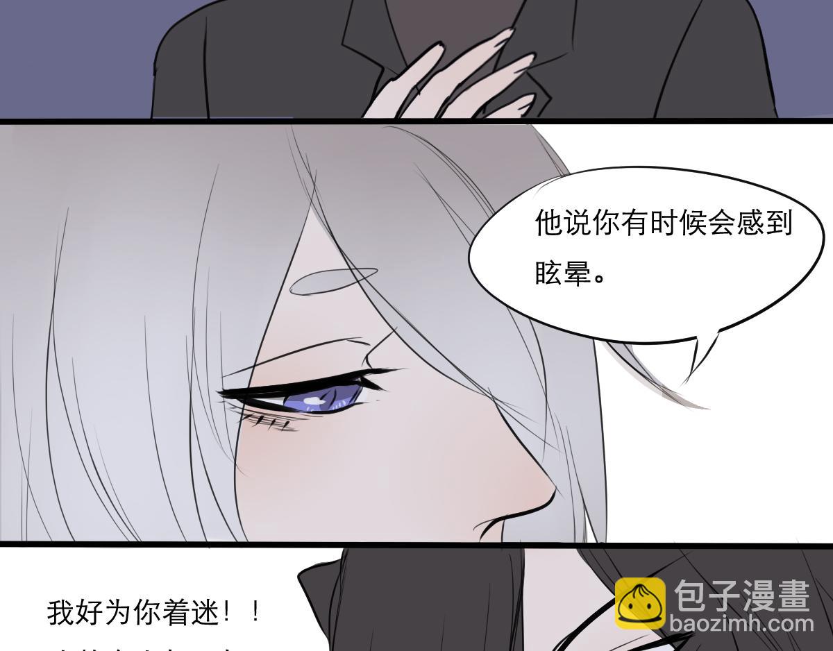 第15话 告白没有捷径-第6话