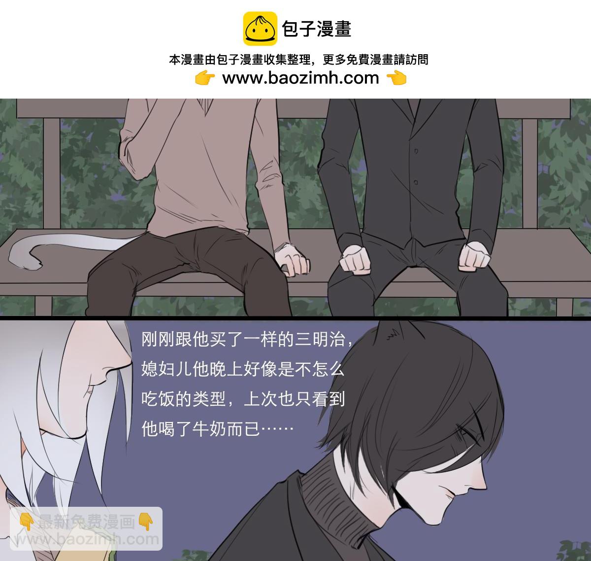 第15话 告白没有捷径-第6话