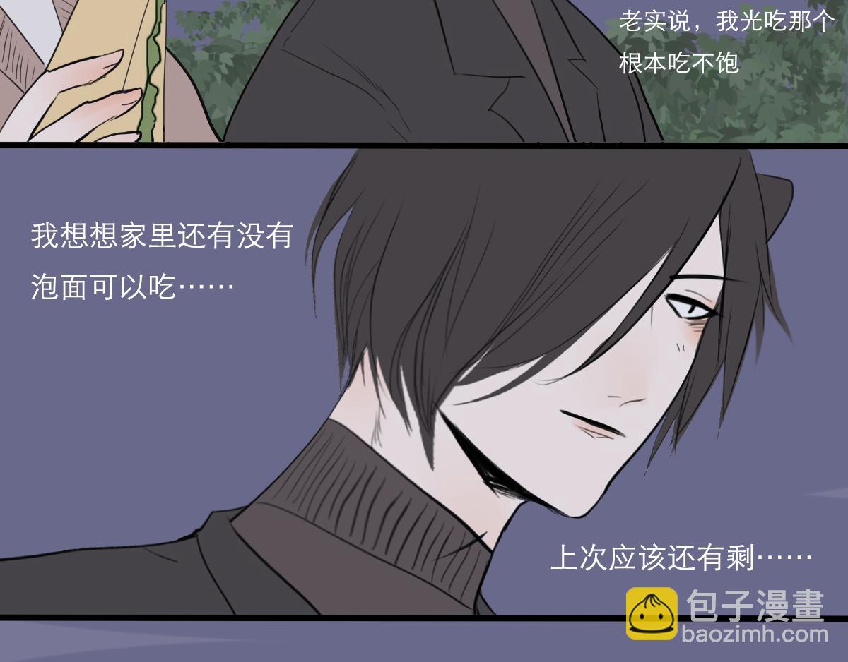 第15话 告白没有捷径-第6话